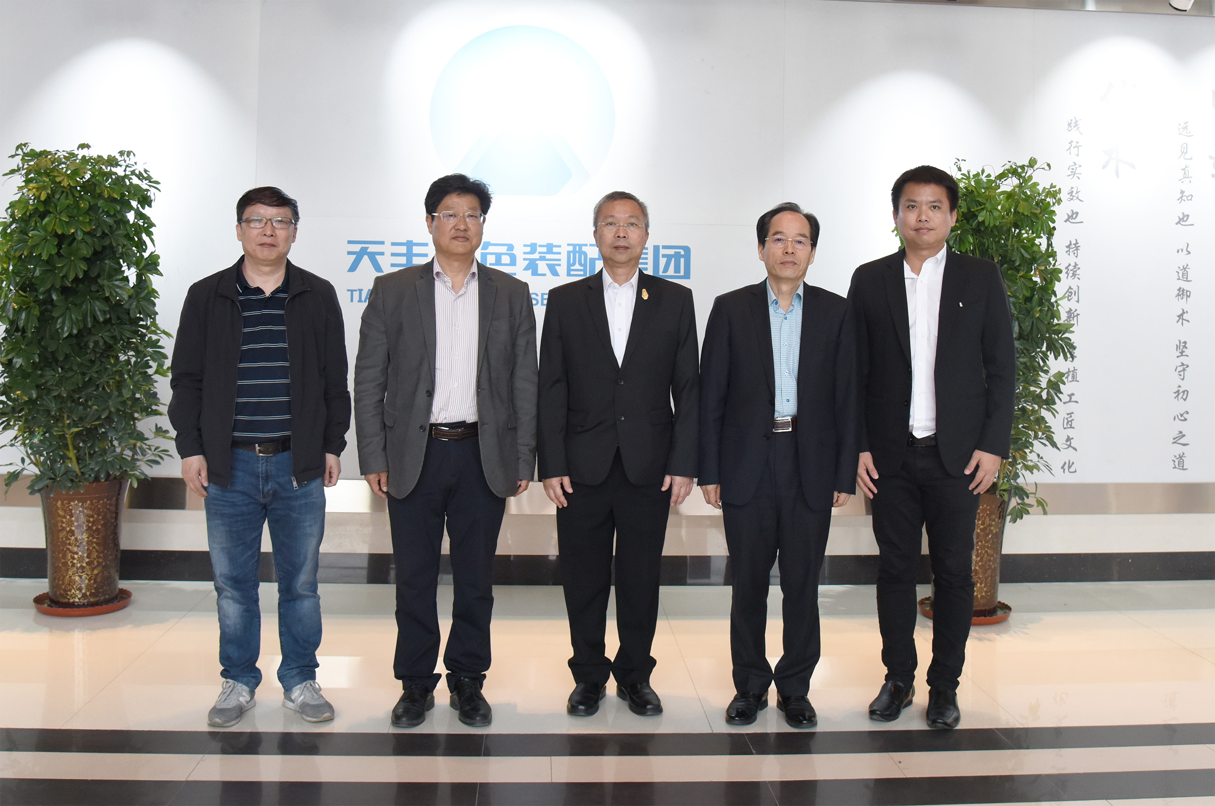 正大集团一行莅临网投绿色装配集团参观考察