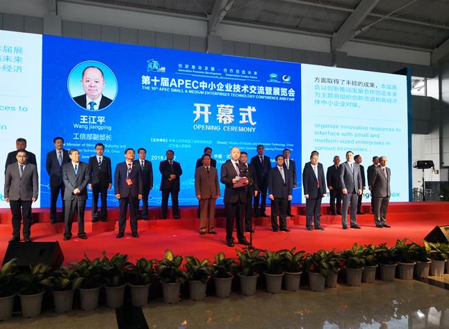 网投绿色装配集团沈阳APEC展会精彩绽放